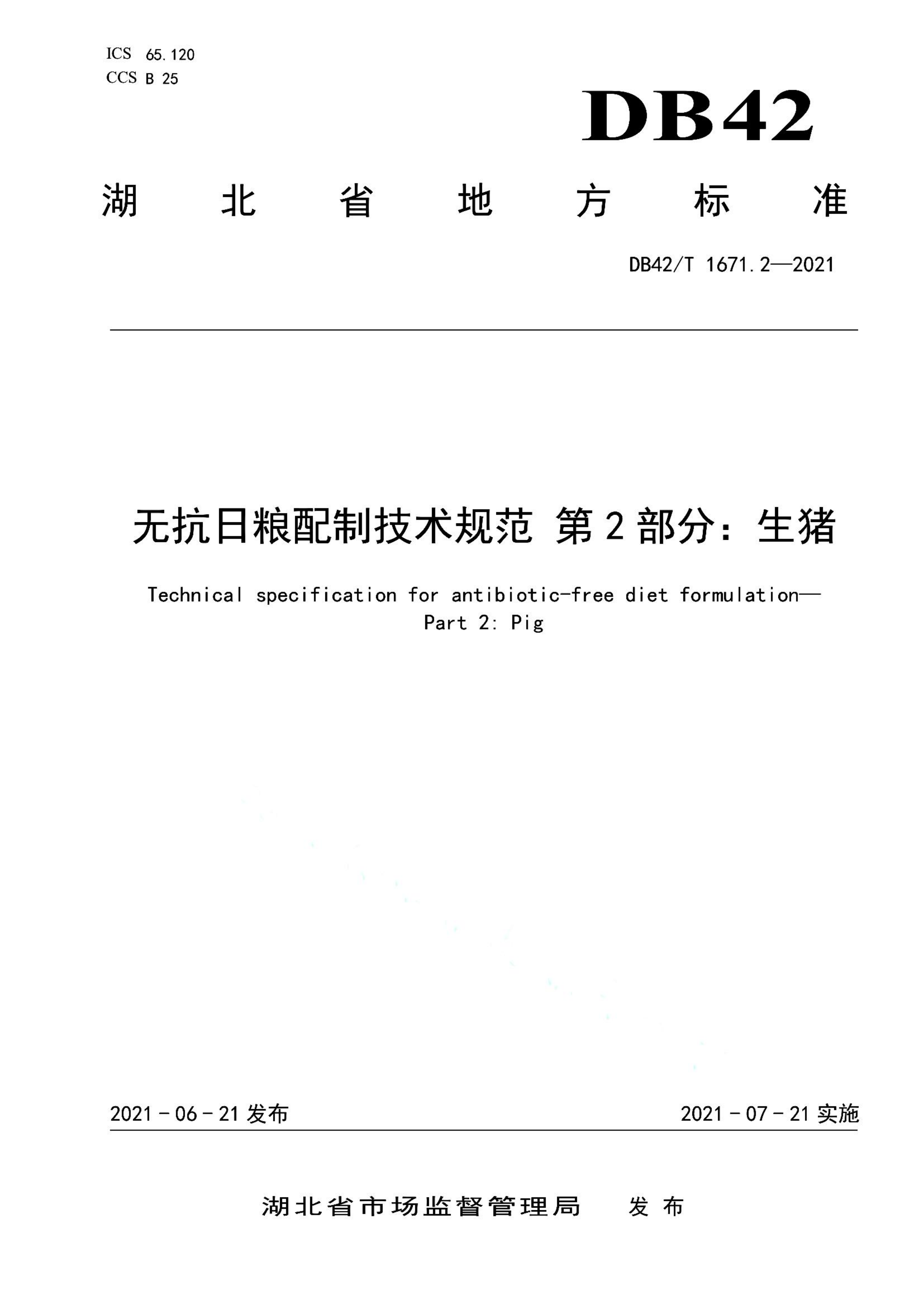 资源详情图
